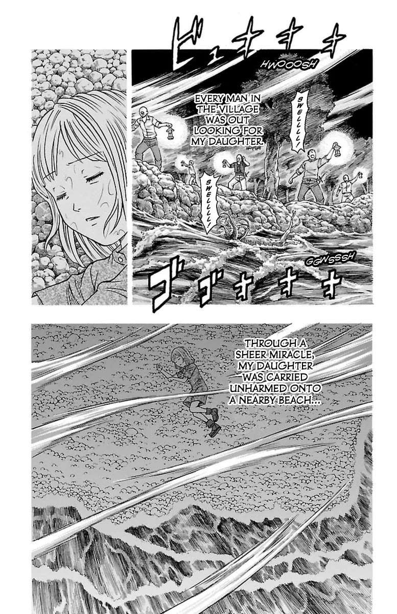 Sunset Rose Chapter 25 page 22 - Chapter 25: Wave 25: Reincarnation