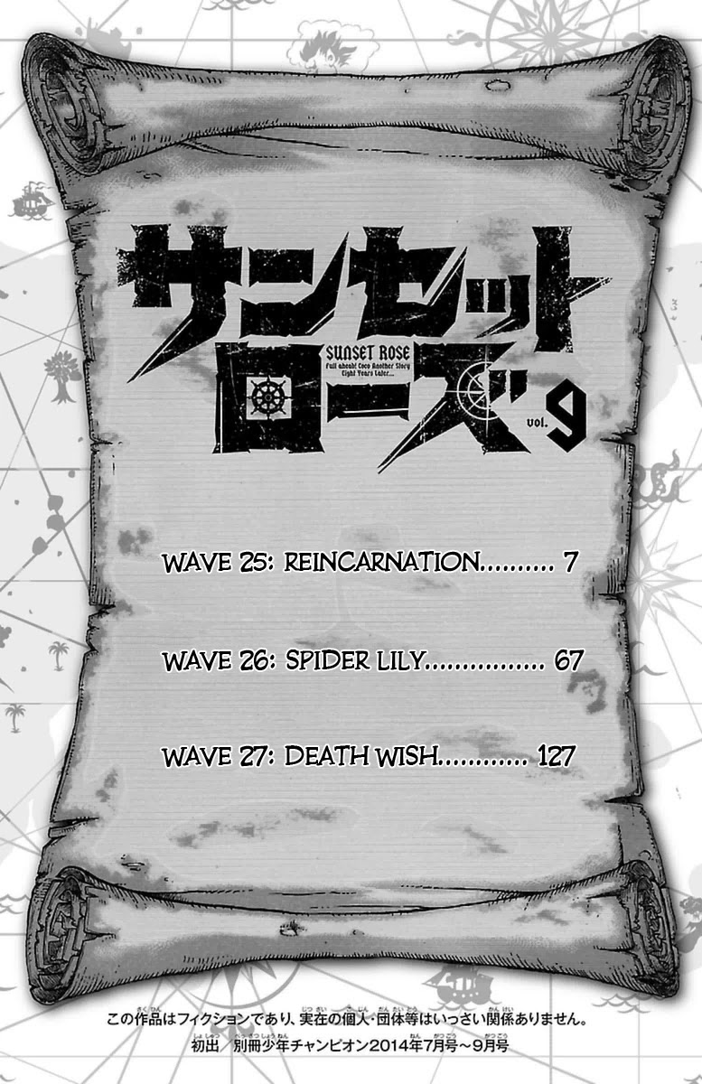 Sunset Rose Chapter 25 page 4 - Chapter 25: Wave 25: Reincarnation