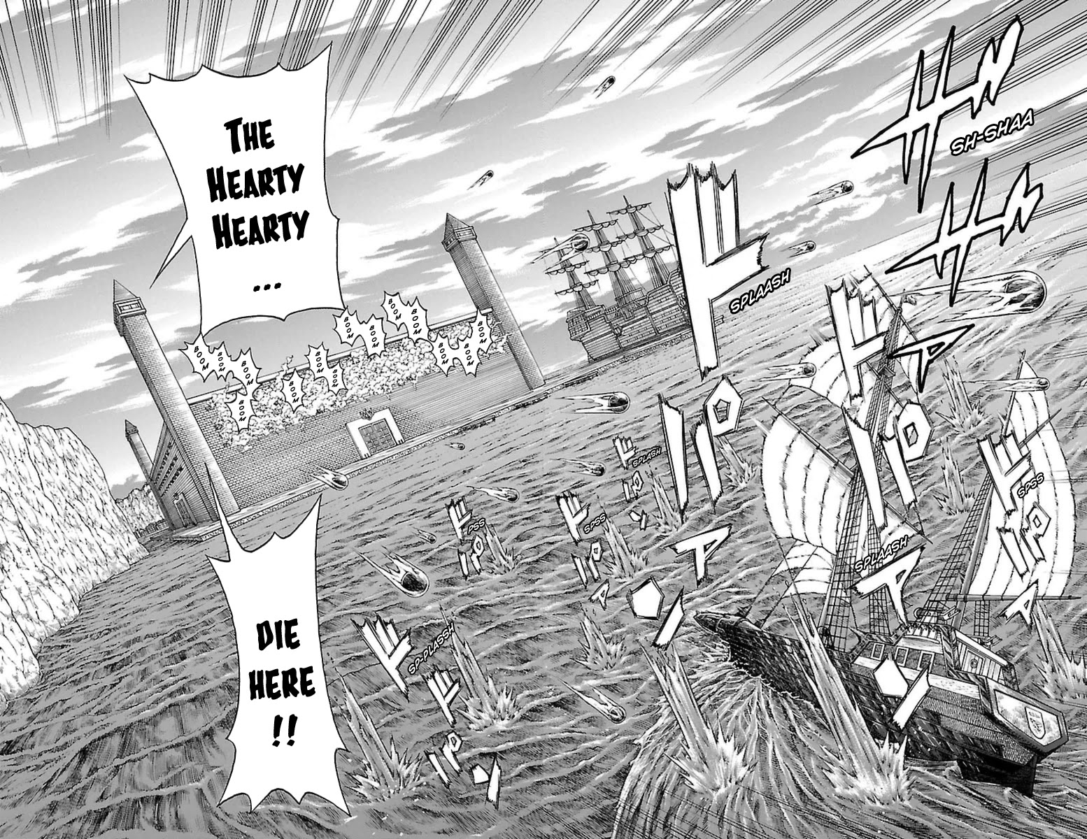 Sunset Rose Chapter 27 page 20 - Chapter 27: Death Wish