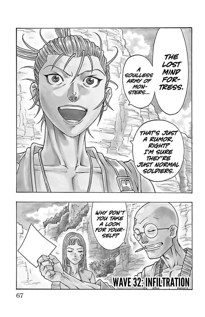 Sunset Rose Chapter 32 page 1 - Chapter 32: Wave 32: Infiltration