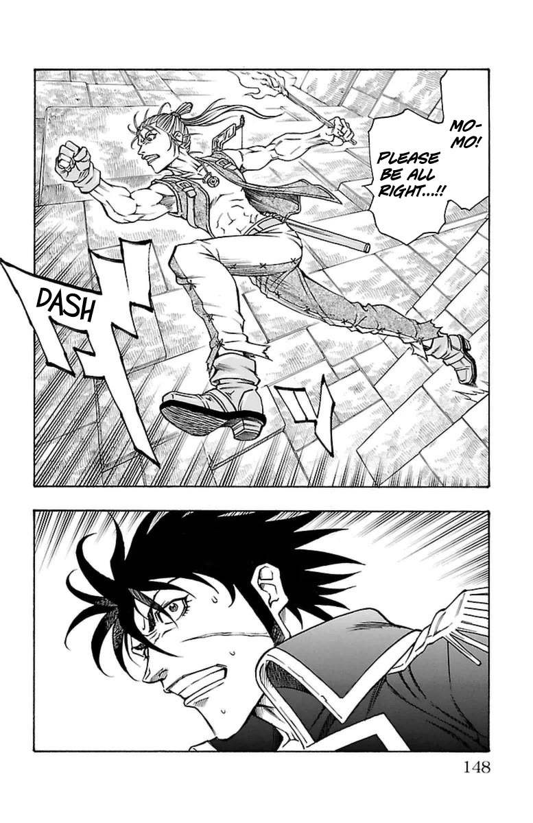 Sunset Rose Chapter 33 page 17 - Chapter 33: Wave 33: Cooperation