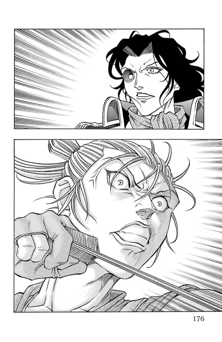Sunset Rose Chapter 33 page 42 - Chapter 33: Wave 33: Cooperation