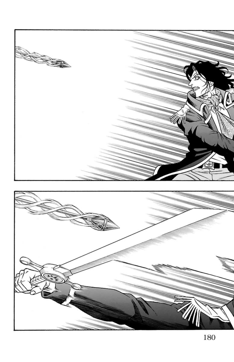 Sunset Rose Chapter 33 page 46 - Chapter 33: Wave 33: Cooperation