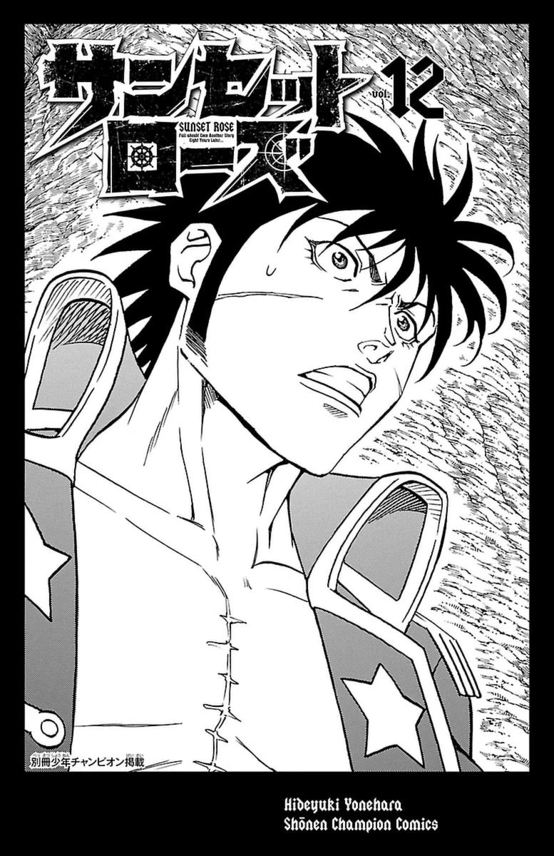 Sunset Rose Chapter 34 page 2 - Chapter 34: Wave 34: Misjudged Character
