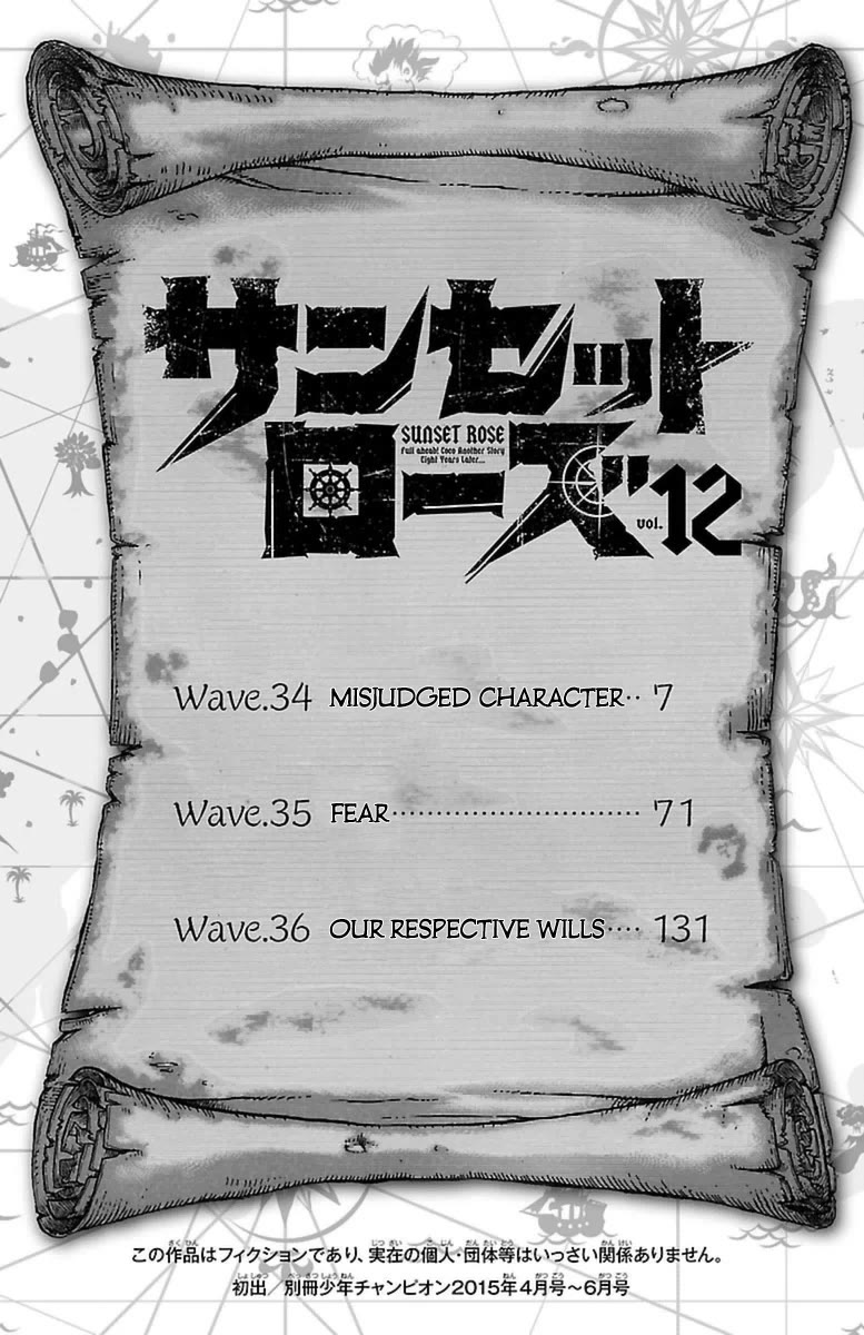 Sunset Rose Chapter 34 page 4 - Chapter 34: Wave 34: Misjudged Character