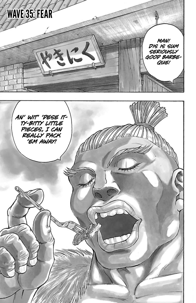 Sunset Rose Chapter 35 page 1 - Chapter 35: Wave 35: Fear