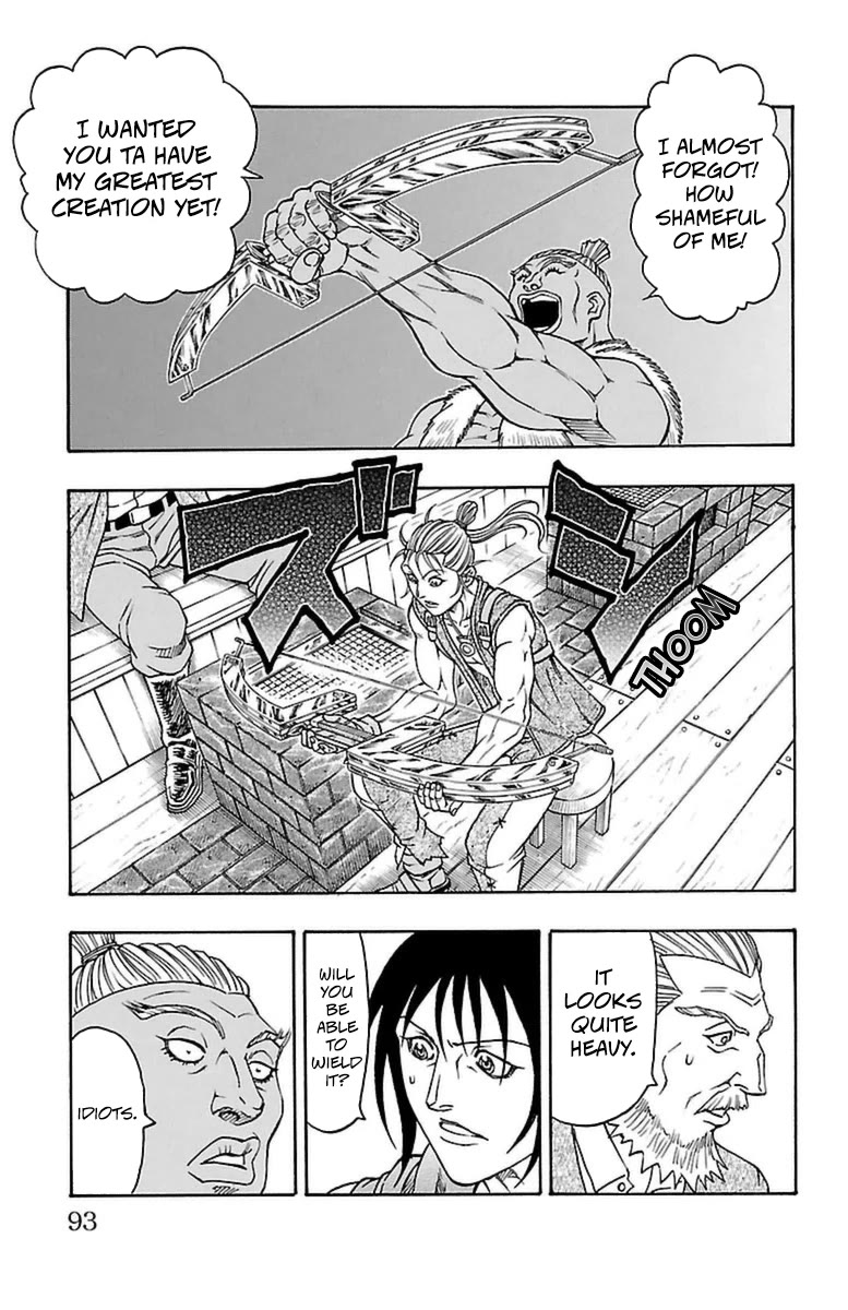 Sunset Rose Chapter 35 page 22 - Chapter 35: Wave 35: Fear