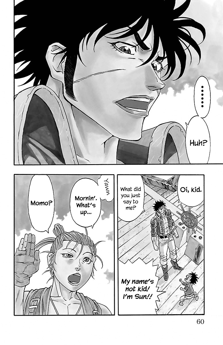 Sunset Rose Chapter 5 page 2 - Chapter 5: Wave 5: Pirate
