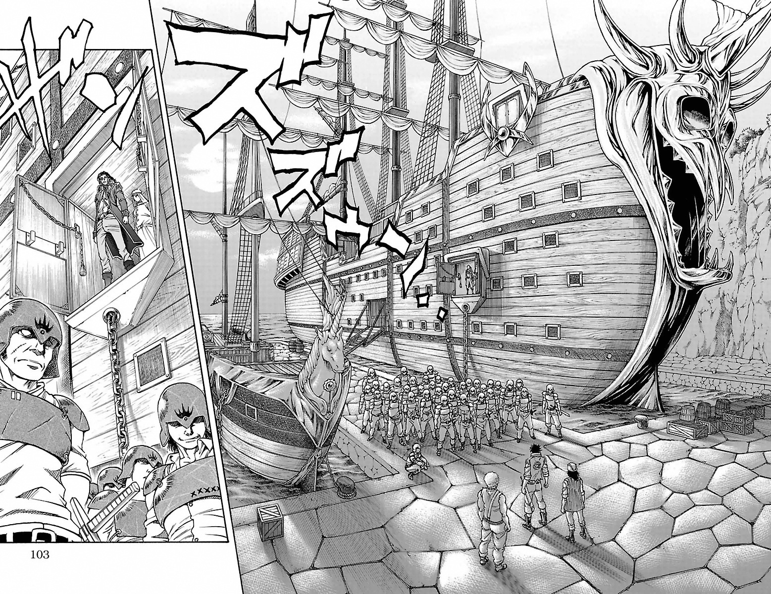 Sunset Rose Chapter 5 page 43 - Chapter 5: Wave 5: Pirate