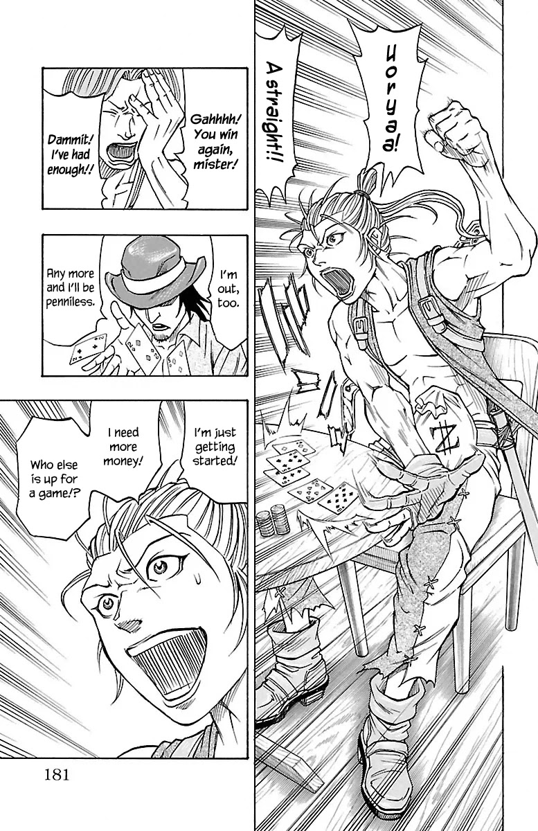 Sunset Rose Chapter 6.5 page 3 - Chapter 6.5: Wave 0: Crossing Paths