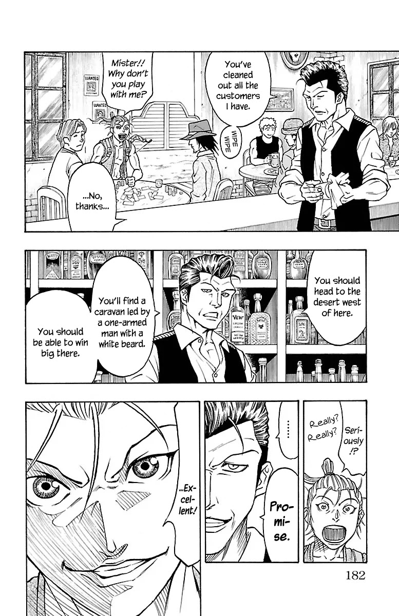 Sunset Rose Chapter 6.5 page 4 - Chapter 6.5: Wave 0: Crossing Paths