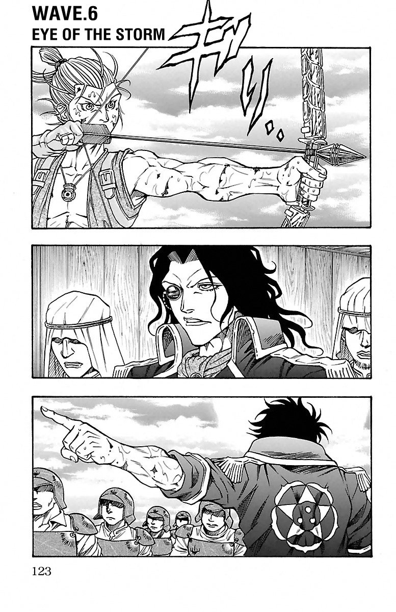 Sunset Rose Chapter 6 page 1 - Chapter 6: Wave 6: Eye of the Storm