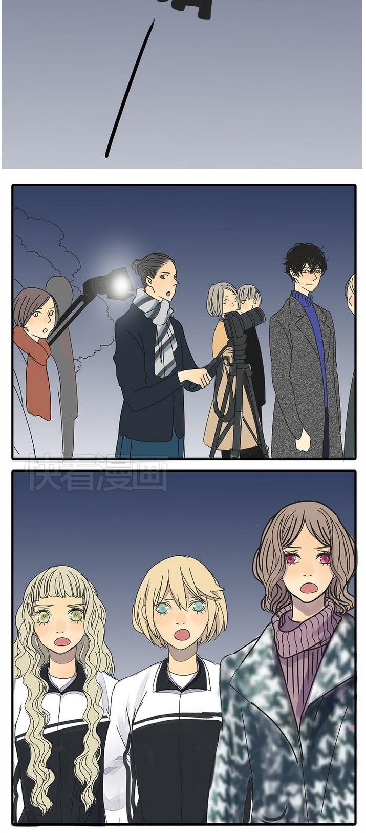 Sunshine & Bright Stars Chapter 37 page 14 - Chapter 37