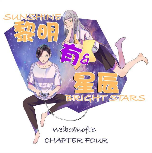 Sunshine & Bright Stars Chapter 4 page 1 - Chapter 4: Is this an acceptance?