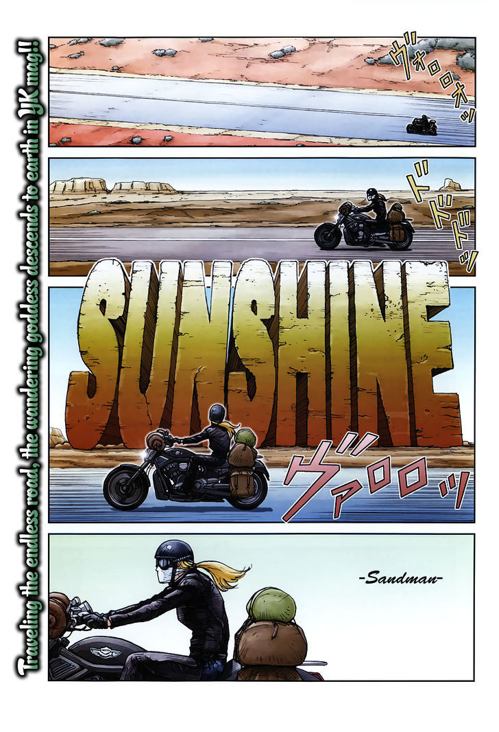 Sunshine (Sandman) Chapter 0 page 1 - Chapter 0
