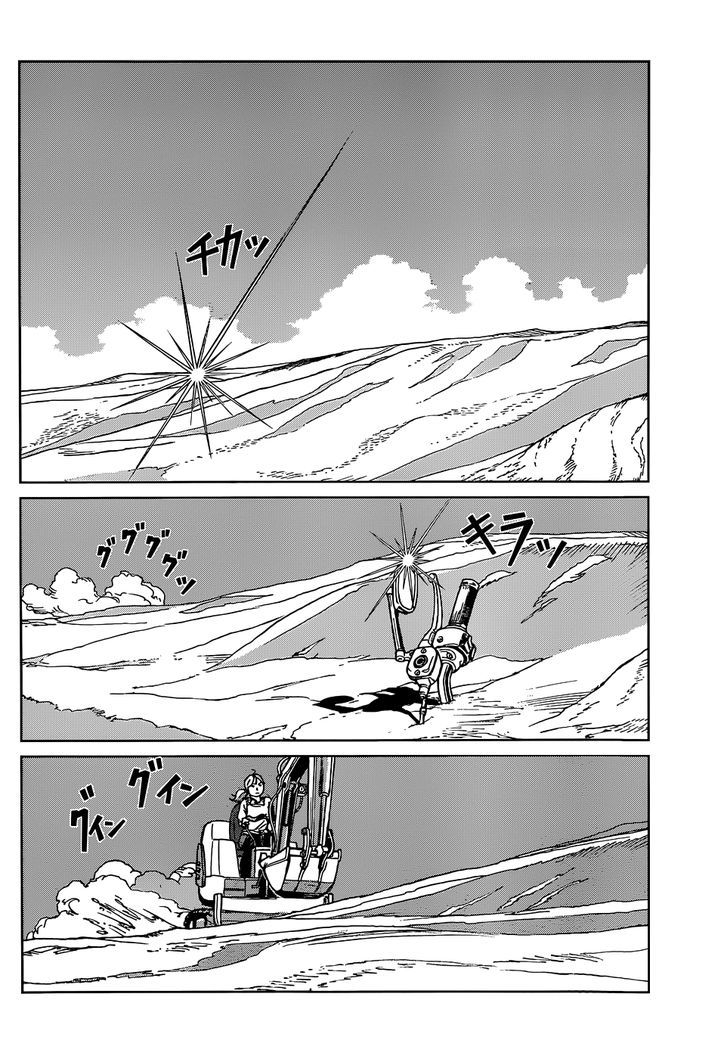 Sunshine (Sandman) Chapter 0 page 16 - Chapter 0