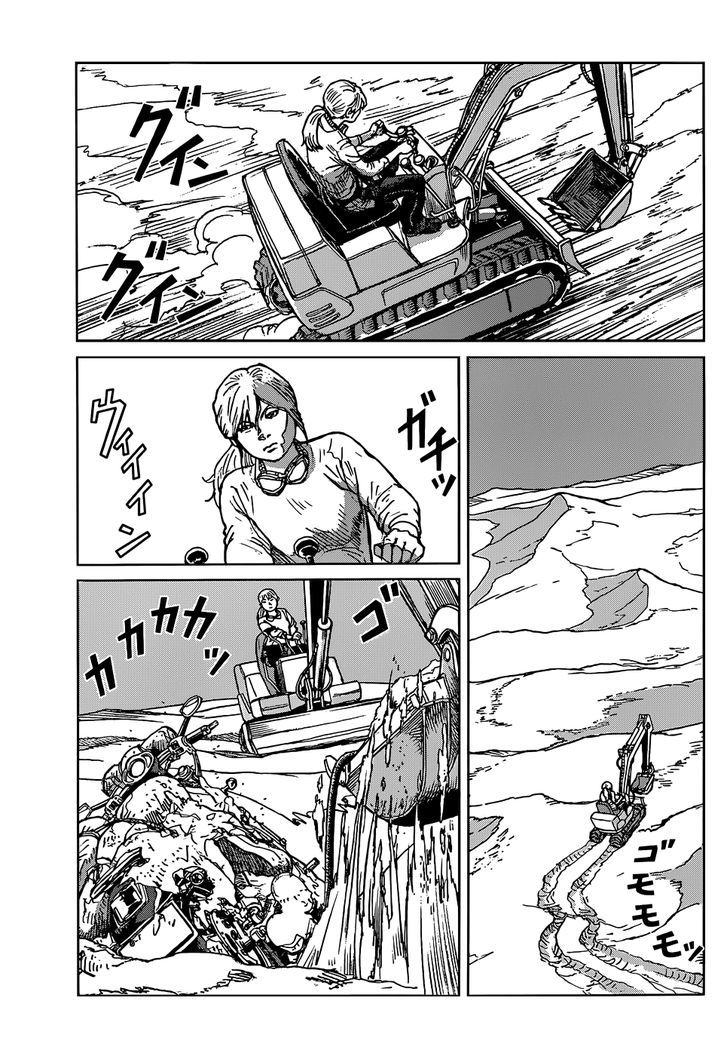 Sunshine (Sandman) Chapter 0 page 17 - Chapter 0