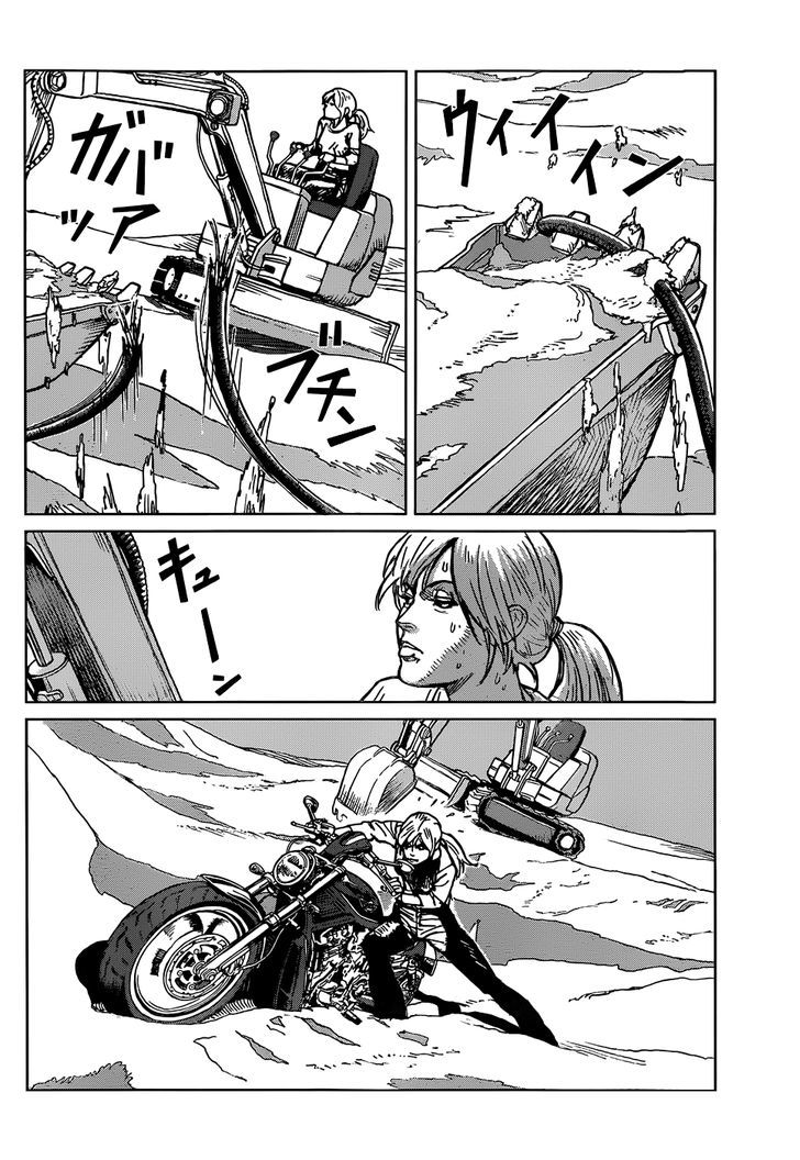Sunshine (Sandman) Chapter 0 page 18 - Chapter 0