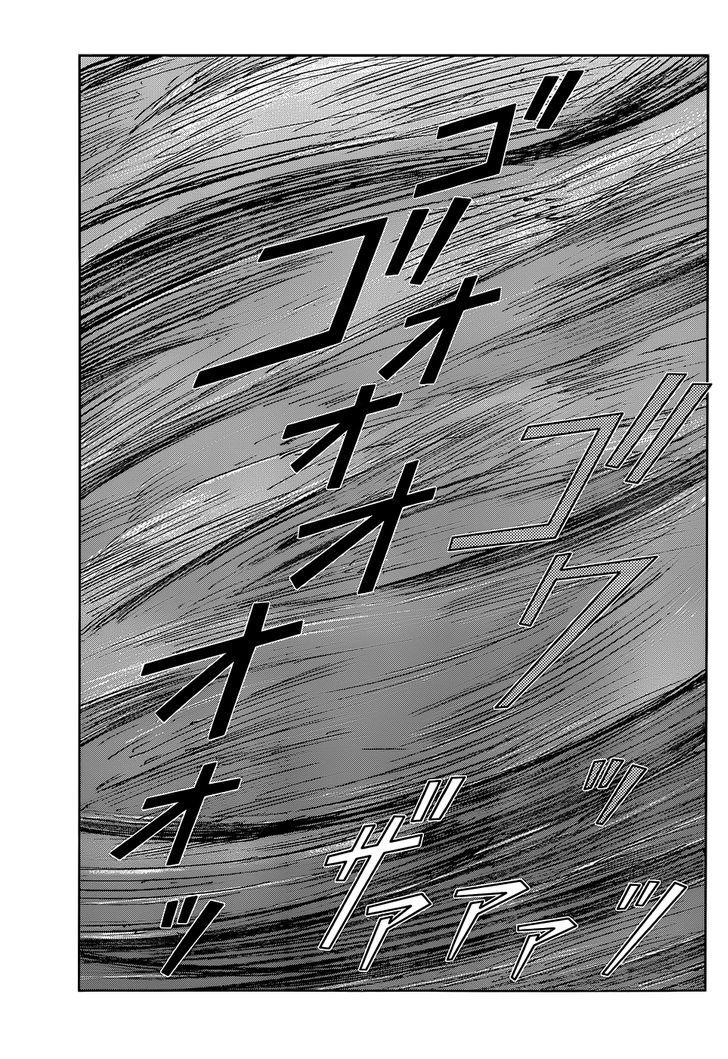 Sunshine (Sandman) Chapter 0 page 5 - Chapter 0