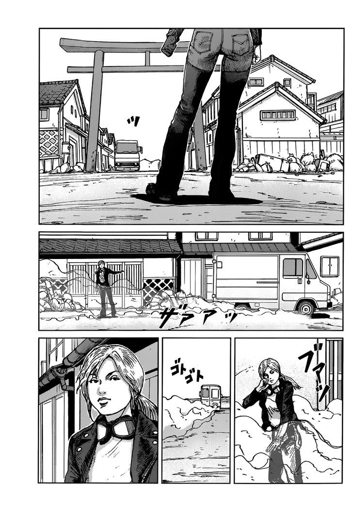 Sunshine (Sandman) Chapter 0 page 7 - Chapter 0