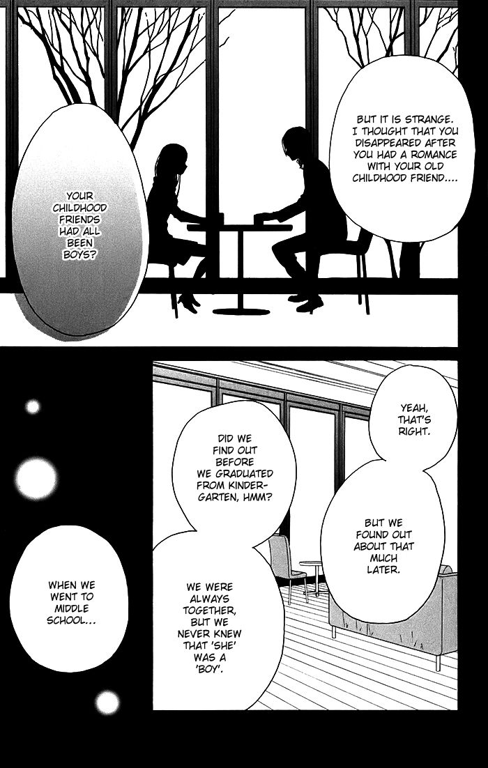 Sunu Sumu Muriku no Koibito Chapter 1 page 13 - Chapter 1