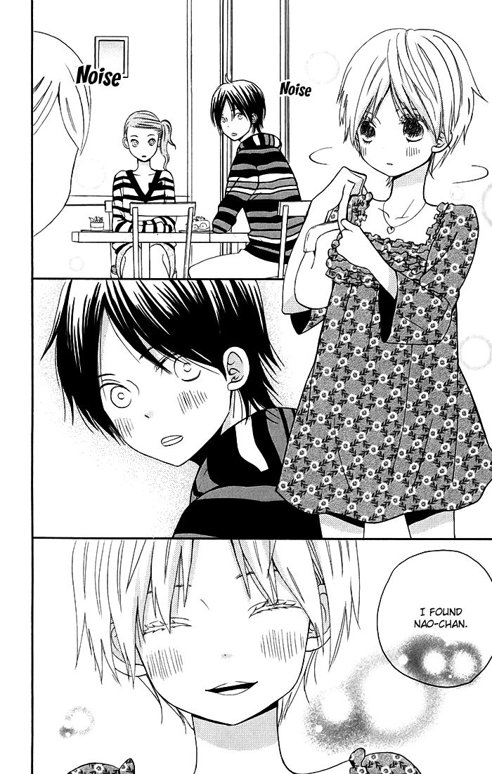Sunu Sumu Muriku no Koibito Chapter 1 page 16 - Chapter 1