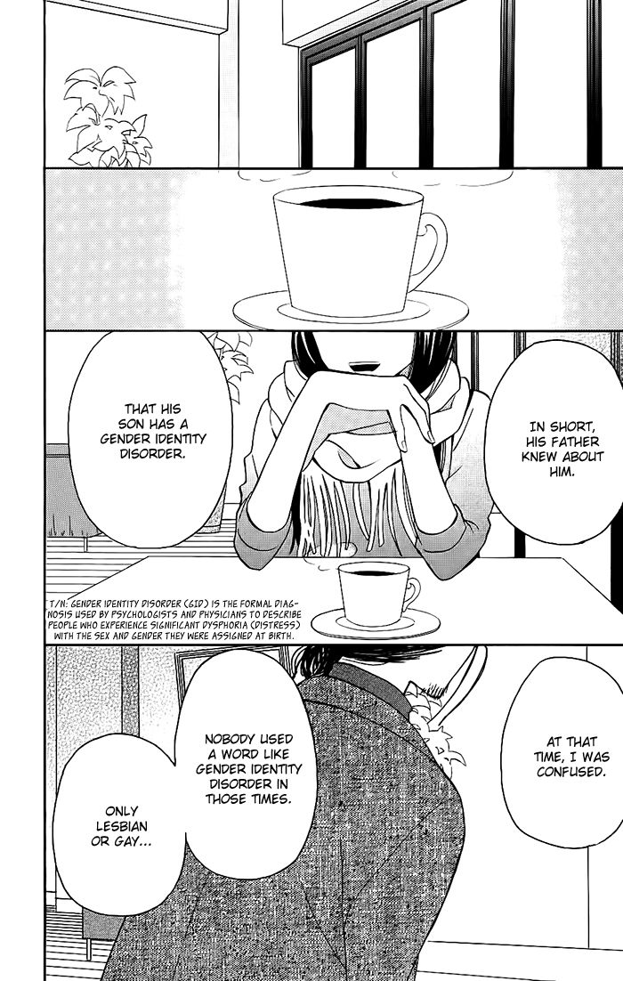 Sunu Sumu Muriku no Koibito Chapter 1 page 32 - Chapter 1