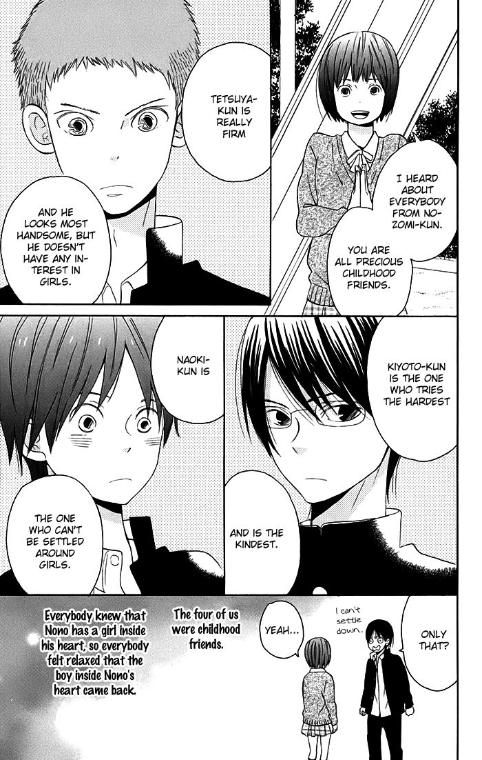 Sunu Sumu Muriku no Koibito Chapter 1 page 35 - Chapter 1