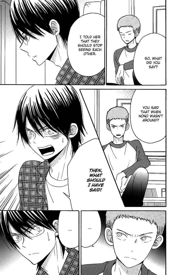 Sunu Sumu Muriku no Koibito Chapter 1 page 41 - Chapter 1