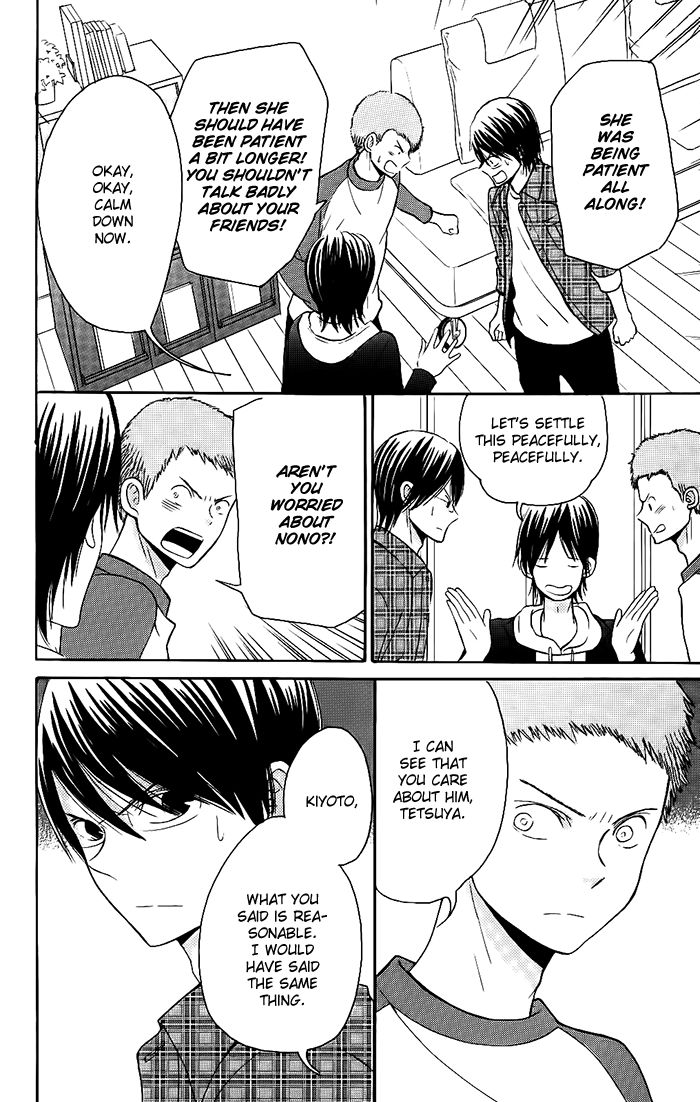 Sunu Sumu Muriku no Koibito Chapter 1 page 42 - Chapter 1