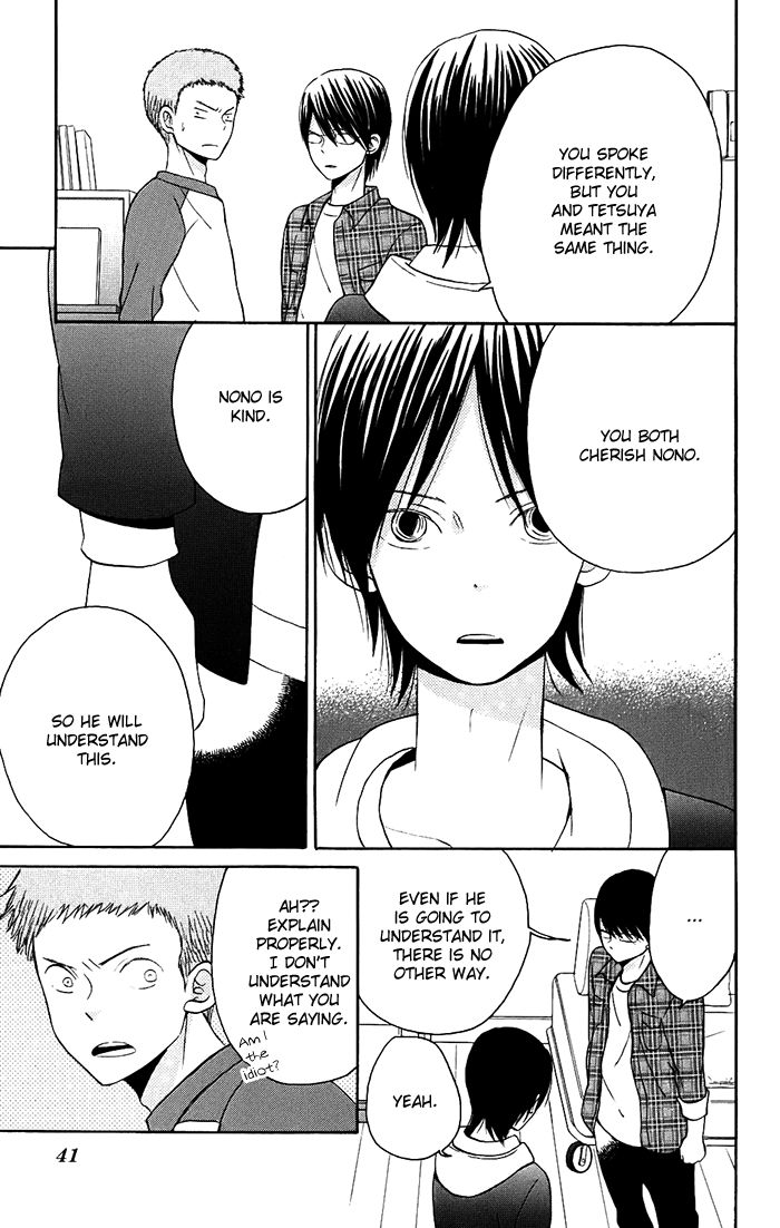 Sunu Sumu Muriku no Koibito Chapter 1 page 43 - Chapter 1