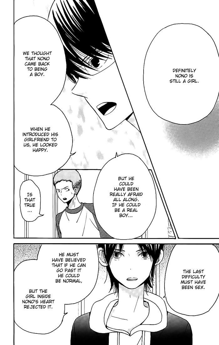 Sunu Sumu Muriku no Koibito Chapter 1 page 44 - Chapter 1
