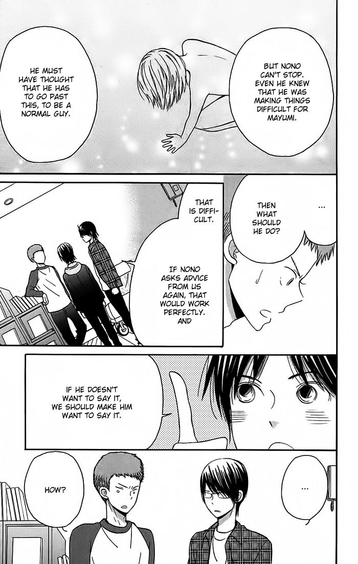 Sunu Sumu Muriku no Koibito Chapter 1 page 45 - Chapter 1