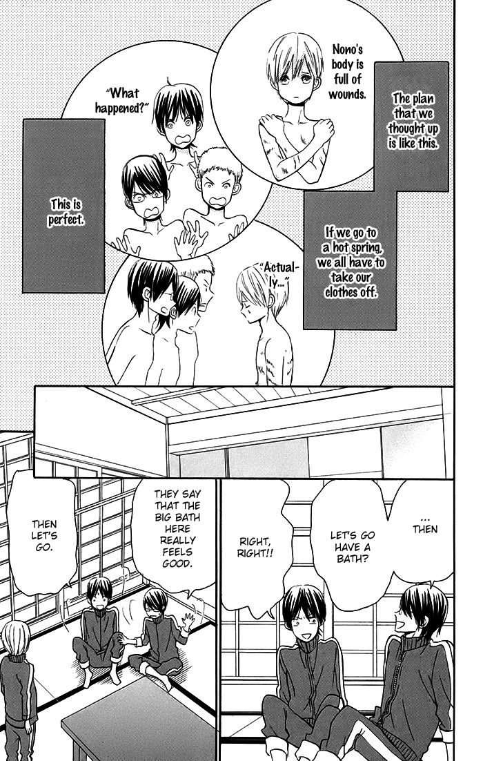 Sunu Sumu Muriku no Koibito Chapter 1 page 47 - Chapter 1
