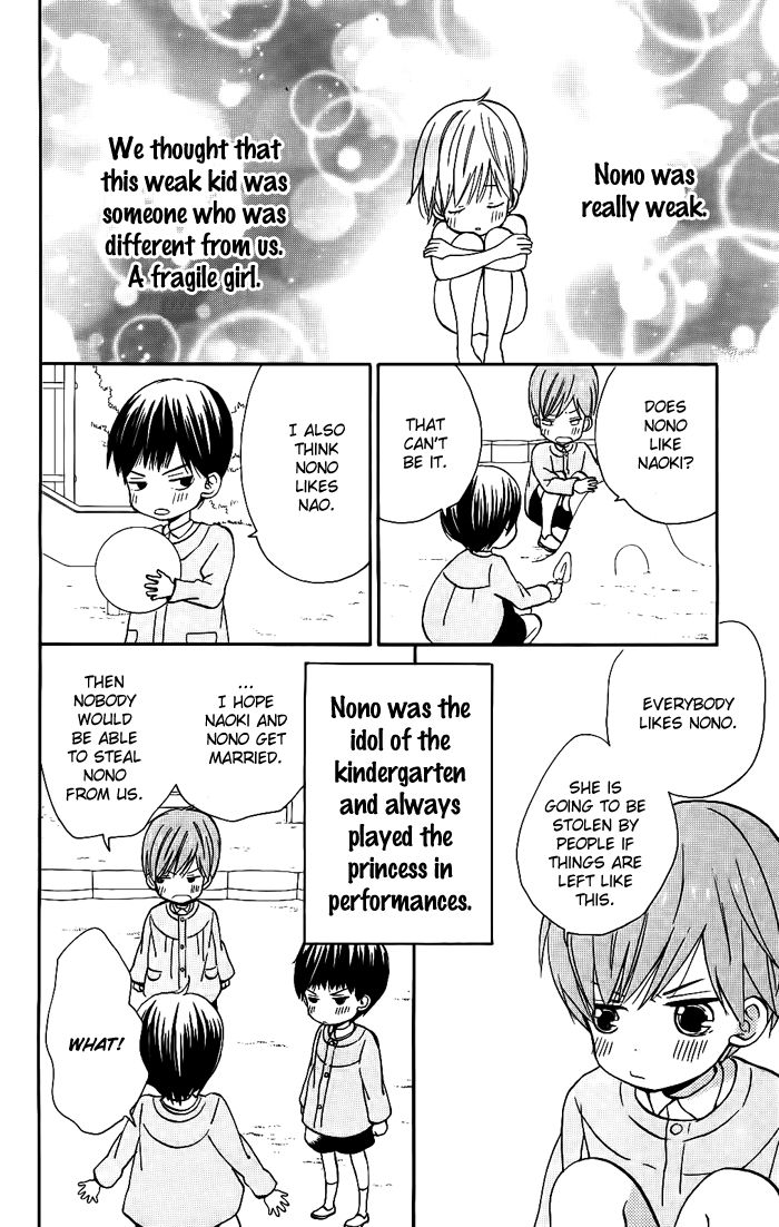Sunu Sumu Muriku no Koibito Chapter 1 page 6 - Chapter 1