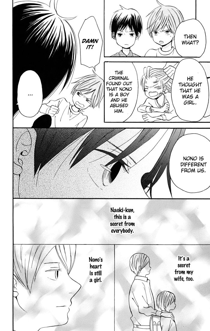 Sunu Sumu Muriku no Koibito Chapter 2 page 17 - Chapter 2
