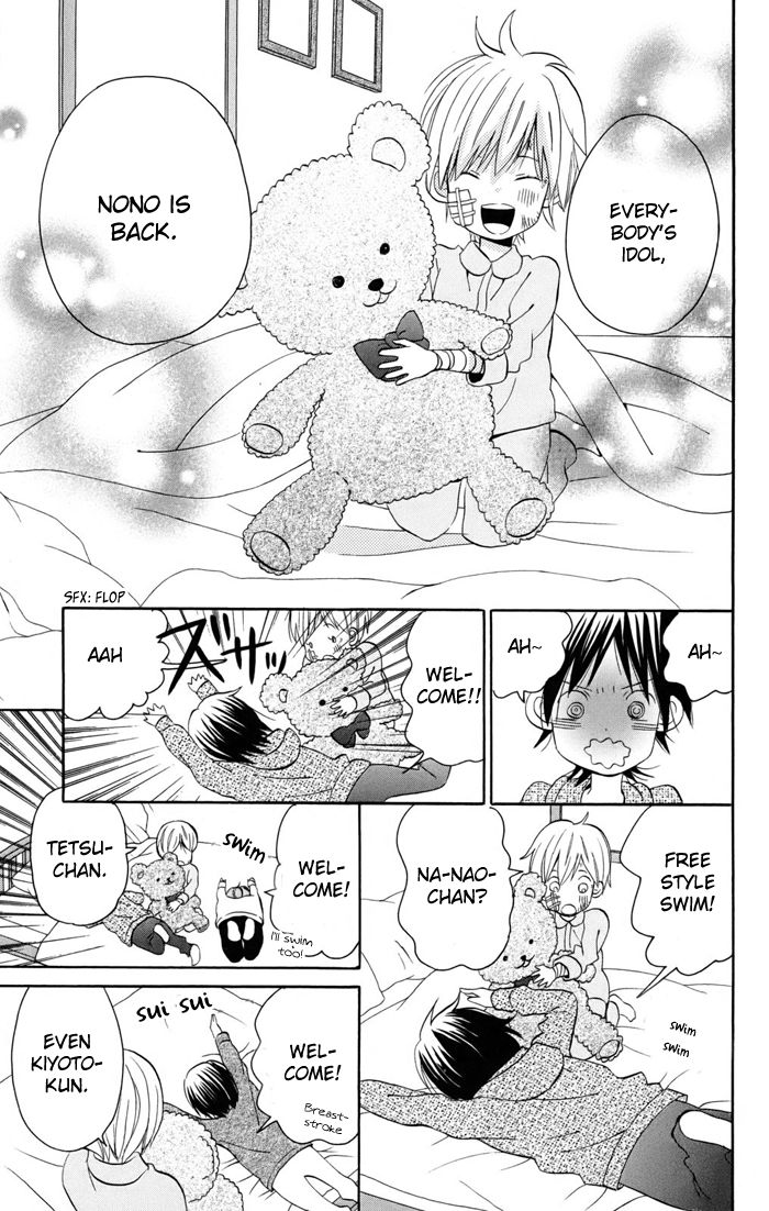 Sunu Sumu Muriku no Koibito Chapter 2 page 22 - Chapter 2