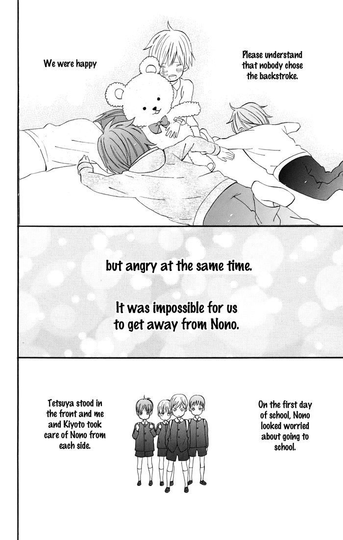 Sunu Sumu Muriku no Koibito Chapter 2 page 23 - Chapter 2