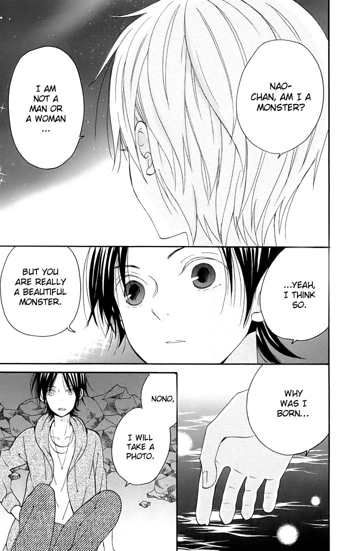 Sunu Sumu Muriku no Koibito Chapter 2 page 4 - Chapter 2