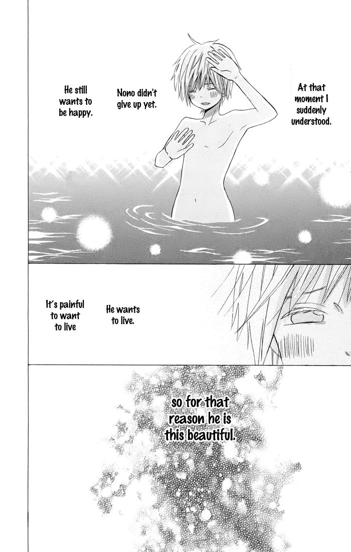 Sunu Sumu Muriku no Koibito Chapter 2 page 6 - Chapter 2