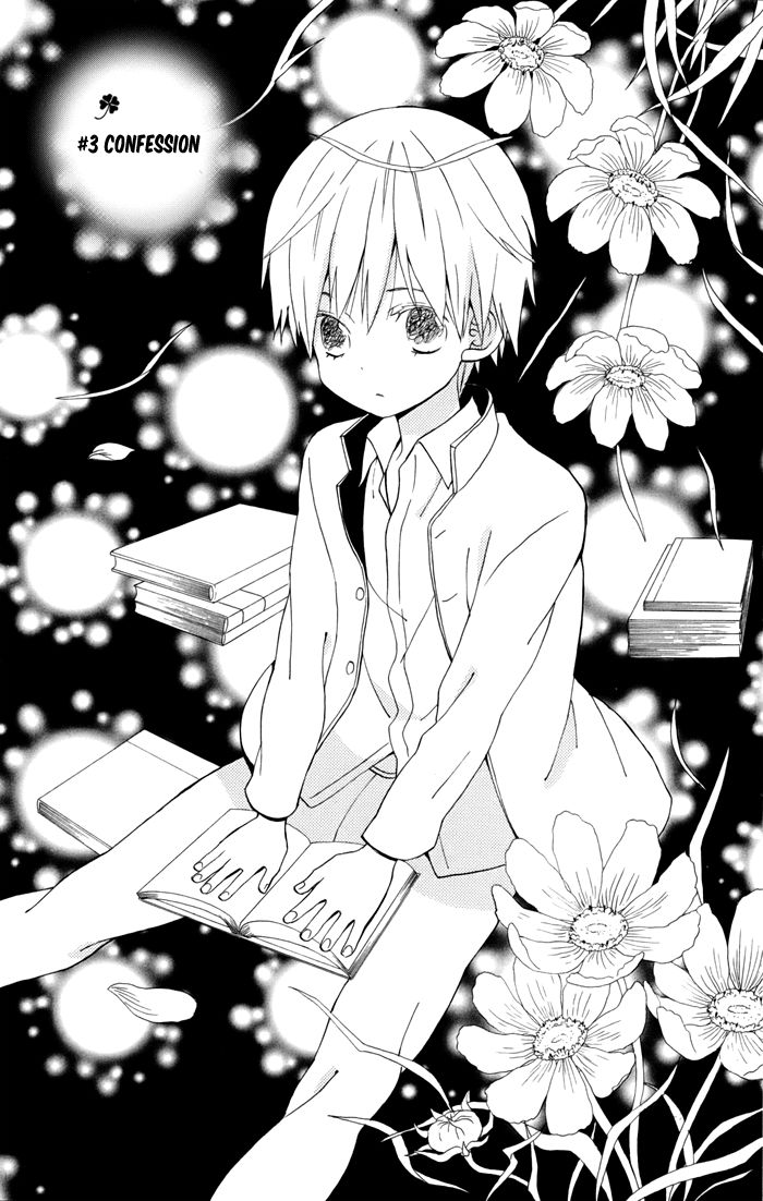 Sunu Sumu Muriku no Koibito Chapter 3 page 2 - Chapter 3