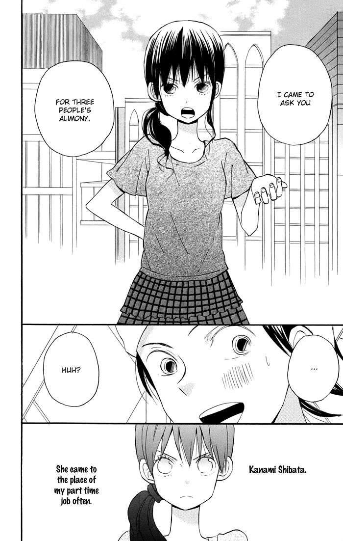 Sunu Sumu Muriku no Koibito Chapter 3 page 3 - Chapter 3