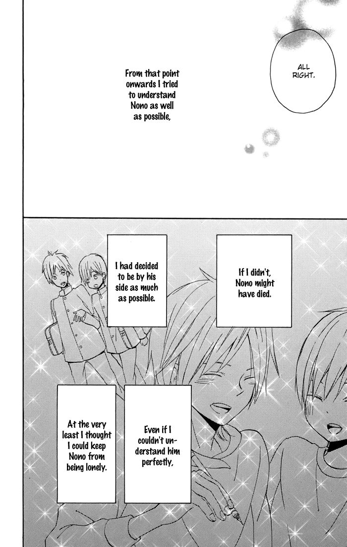 Sunu Sumu Muriku no Koibito Chapter 3 page 33 - Chapter 3