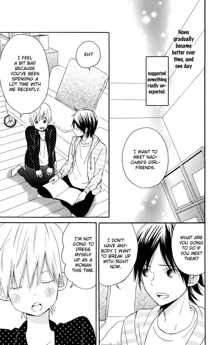 Sunu Sumu Muriku no Koibito Chapter 3 page 34 - Chapter 3