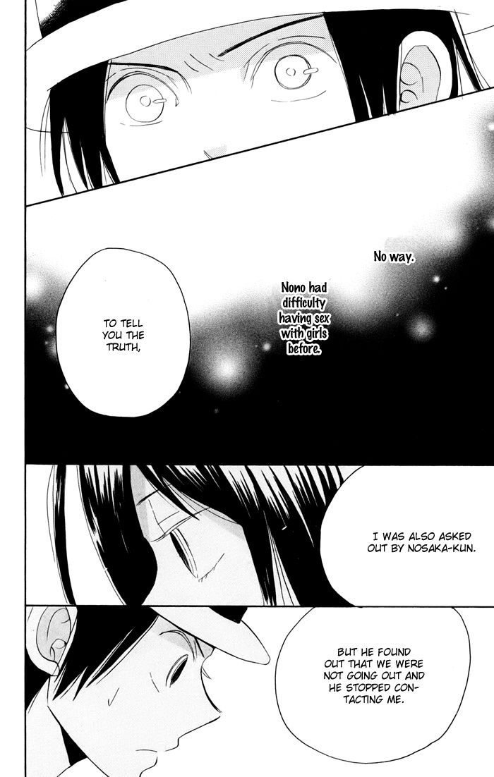 Sunu Sumu Muriku no Koibito Chapter 3 page 57 - Chapter 3