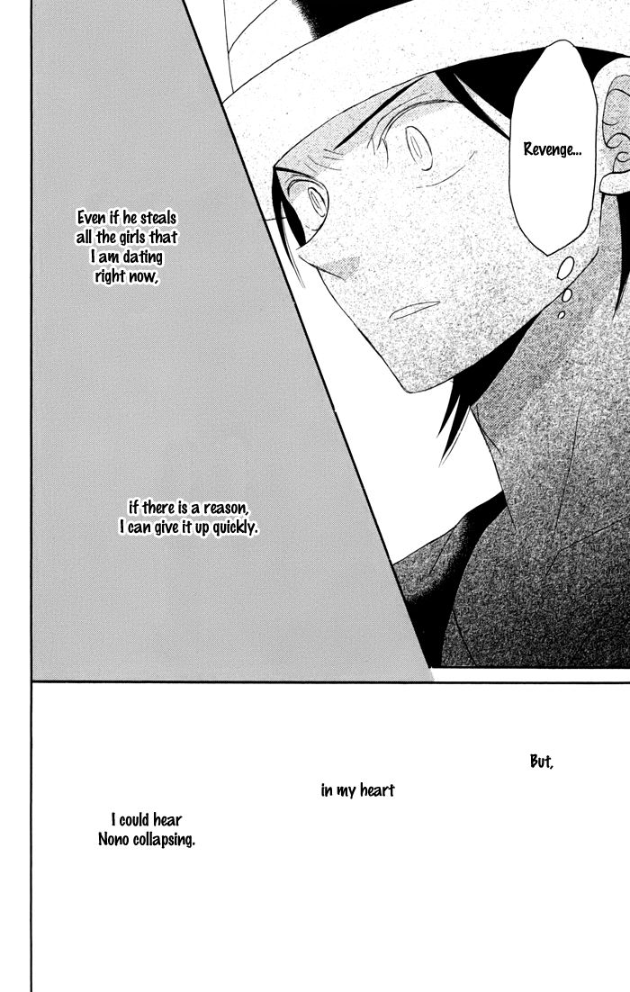 Sunu Sumu Muriku no Koibito Chapter 3 page 59 - Chapter 3