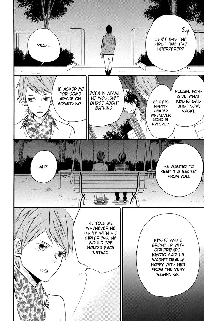 Sunu Sumu Muriku no Koibito Chapter 4 page 11 - Chapter 4