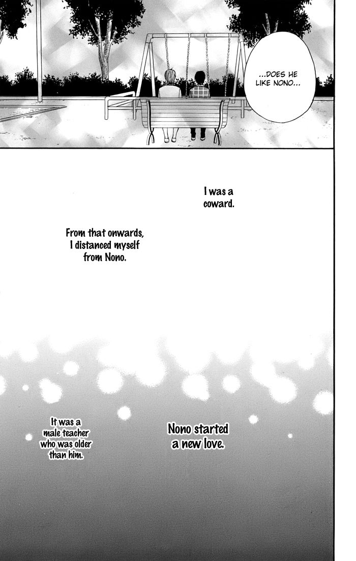 Sunu Sumu Muriku no Koibito Chapter 4 page 12 - Chapter 4
