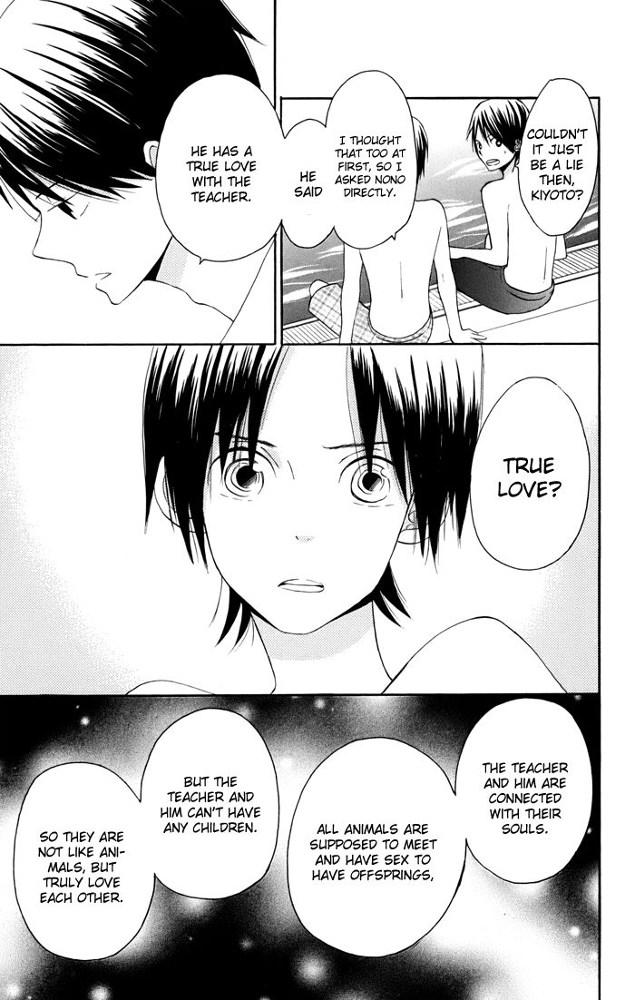 Sunu Sumu Muriku no Koibito Chapter 4 page 14 - Chapter 4