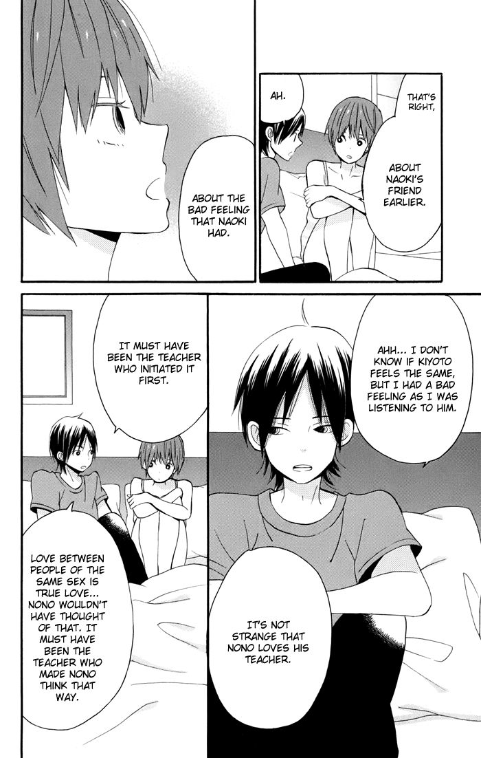 Sunu Sumu Muriku no Koibito Chapter 4 page 19 - Chapter 4